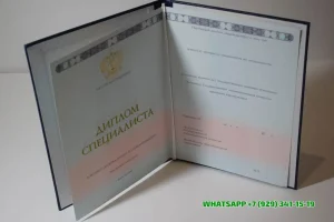 Купить диплом сварщика в Йошкар-Оле