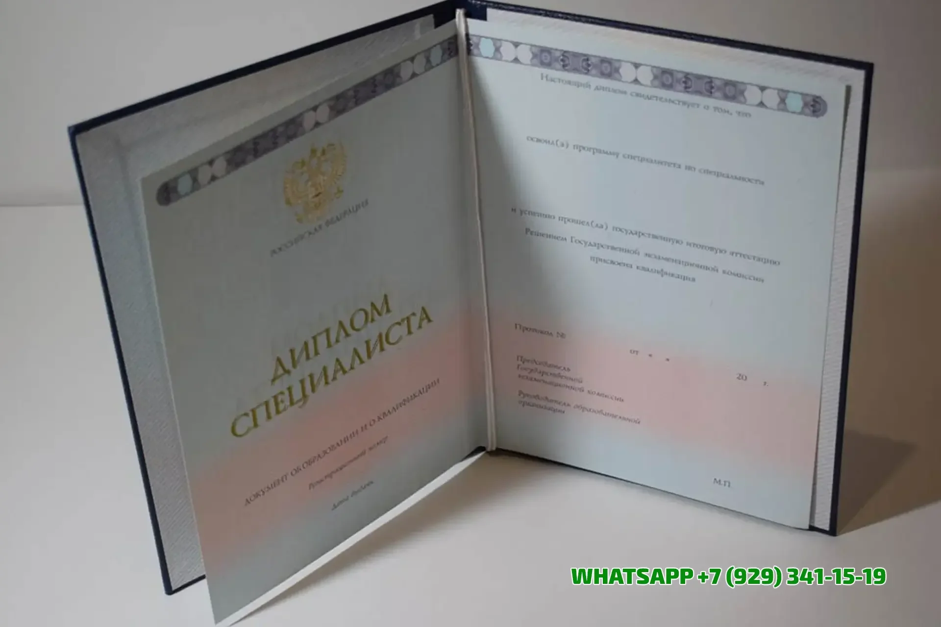 Купить диплом в Йошкар-Оле ЧИ БГУЭП — Читинского Института (Филиала) Байкальского Государственного Университета Экономики и Права