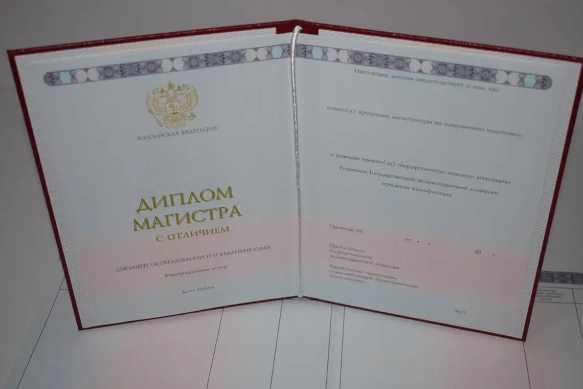 Купить диплом недорого в Йошкар-Оле